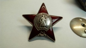 Орден Красной Звезды КЗ 814754