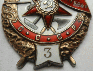 БКЗ 3-е № 266. Редкое клеймо.