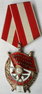 БКЗ 3-е № 266. Редкое клеймо.