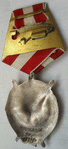 БКЗ 3-е № 266. Редкое клеймо.