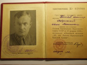 ХХ лет РККА на квадро колодке + док