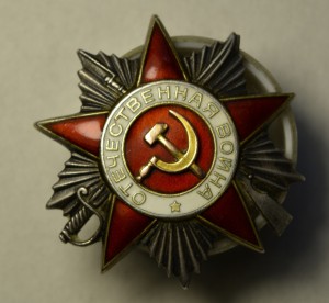 ОВ II ст. N 511 тыс.