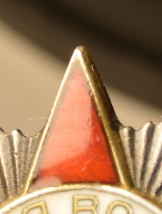 ОВ II ст. N 511 тыс.