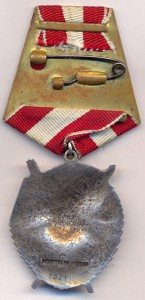 БКЗ № 1321 . Дубликат.