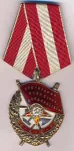 БКЗ № 1321 . Дубликат.