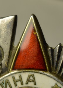 ОВ II ст. N 511 тыс.