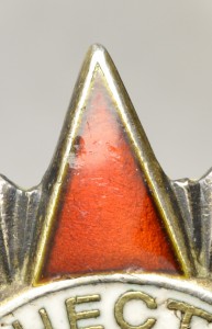 ОВ II ст. N 511 тыс.