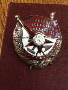 БКЗ. винт.РСФСР.