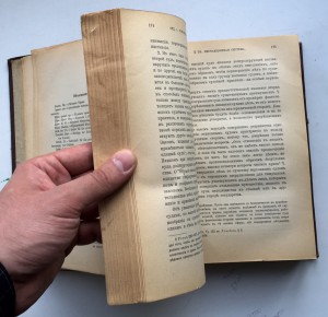 КУРСЪ ГРАЖДАНСКАГО ПРОЦЕССА 1913 ГОДЪ. Книга для юристов