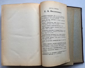 КУРСЪ ГРАЖДАНСКАГО ПРОЦЕССА 1913 ГОДЪ. Книга для юристов