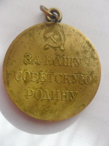 Одесса, Партизан 2 степ.,Севастополь, Белград. Военные.