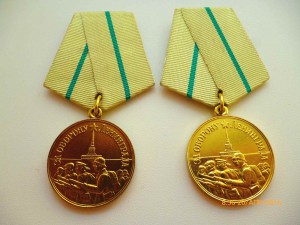 За оборону Ленинграда!!! Военкоматка !!! В коллекцию!!!