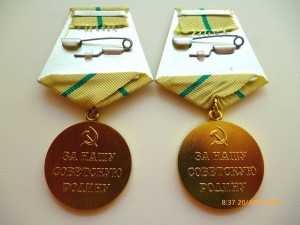 За оборону Ленинграда!!! Военкоматка !!! В коллекцию!!!
