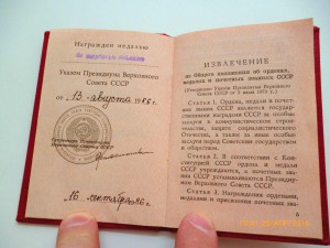 ТД,ЗДТ, 65 лет победы на одну