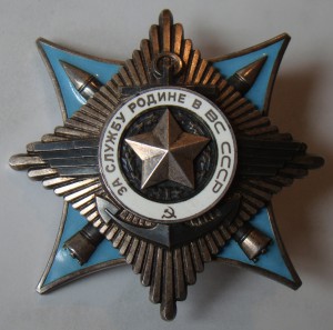 КРАБ 3ст. №21854 В ЛЮКСЕ.