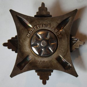 КРАБ 3ст. №21854 В ЛЮКСЕ.