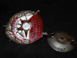 БКЗ. винт.РСФСР.