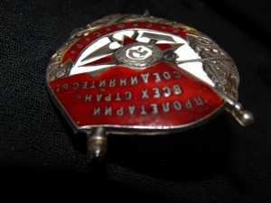 БКЗ. винт.РСФСР.