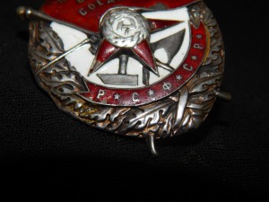 БКЗ. винт.РСФСР.