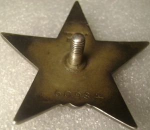 КЗ № 60984 КМД Каллиграфия