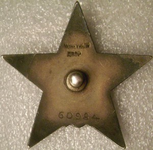 КЗ № 60984 КМД Каллиграфия