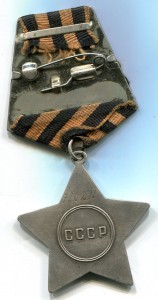 Слава 3ст. 780211