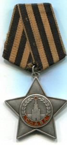 Слава 3ст. 780211