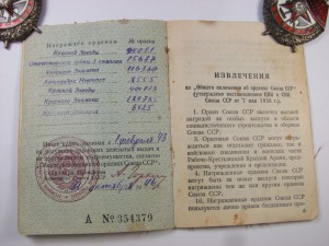 БКЗ,БКЗ,БКЗ "3" на подполковника зенитчика с доками и фото
