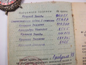 БКЗ,БКЗ,БКЗ "3" на подполковника зенитчика с доками и фото