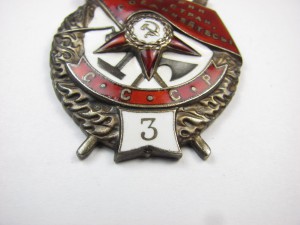 БКЗ,БКЗ,БКЗ "3" на подполковника зенитчика с доками и фото