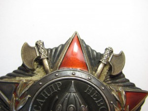 Невский №8555 на подполковника зенитчика