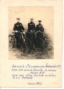 18 фото. 1-я гвардей­ская артиллерийская дивизия. Два ГСС.