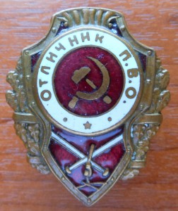ОТЛИЧНИК ПВО 1тип