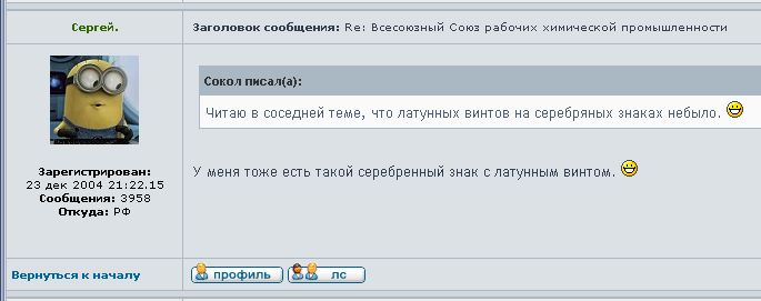 ВСРХ 26х42
