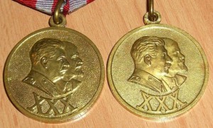 ХХХ лет Советской армии и Флота