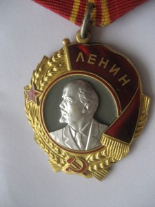 орден Ленина № 441777