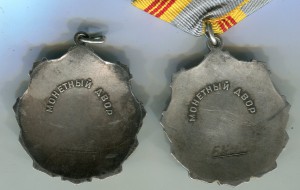 Две ТС 3 ст., старт 1000 р.