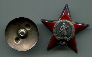 кз пятка 146274 люкс