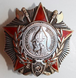 НЕВСКИЙ № 37.949 ОТЛИЧНЫЙ