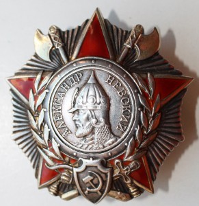 НЕВСКИЙ № 37.949 ОТЛИЧНЫЙ