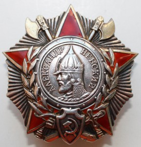 НЕВСКИЙ № 37.949 ОТЛИЧНЫЙ