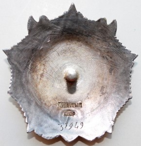 НЕВСКИЙ № 37.949 ОТЛИЧНЫЙ