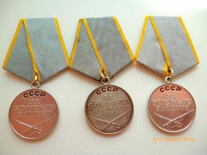 За Боевые заслуги!!! Без номера!!!