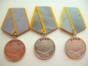 За Боевые заслуги!!! Без номера!!!