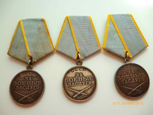ЗБЗ №2081585,№2313021,№2747212!!!