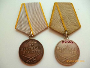 ЗБЗ №1098580,№1137841,№1449572,1640604,№1918408!!!