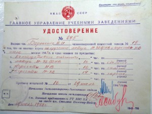 Документы на летчиков и техников довоенные.