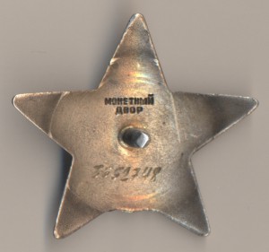КЗ 3.552.748