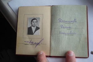 ЗП№483992+док