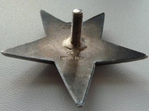 кз пятка 146274 люкс